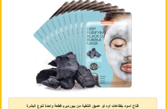 قناع اسود بفقاعات اوه تو عميق التنقية من بيورديرم قطعة واحدة لنوع البشرة الكلة كل الأنواعة