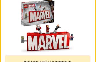 ليغو Marvel شعار مارفل والشخصيات الصغيرة 76313