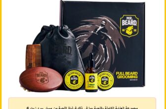 مجموعة العناية الكاملة باللحية بما في ذلك فرشاة اللحية من مستر بيرد زيت 6