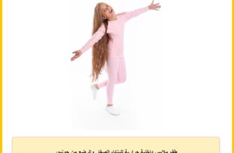 طقم ملابس داخلية حرارية للبنات الصغار والرضع من جونيور