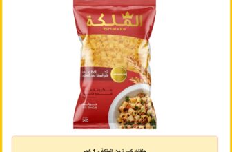 حلقات كبيرة من الملكة – 1 كجم