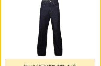 بنطال رياضي ACTIV CROW JEANS للرجال من أكتيف