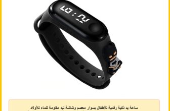 ساعة يد ذكية رقمية للأطفال بسوار معصم وشاشة ليد مقاومة للماء للأولاد والبنات بتصميم بطل خارق كرتوني، هدية عيد ميلاد للأعمار من 2 إلى 12 سنة، متعددة الألوان، شخصية باتمان، أسود