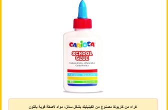 غراء من كاريوكا مصنوع من الفينيليك بشكل سائل، مواد لاصقة قوية باللون الأبيض، 100 جرام