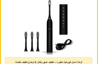 فرشاة أسنان كهربائية متطورة – تنظيف عميق وفعّال، 6 أوضاع تنظيف متقدمة، و4 رؤوس إضافية، لون أسود رائع