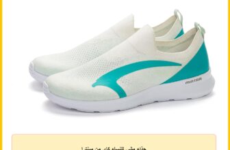 حذاء مشي للنساء كاي من مينترا