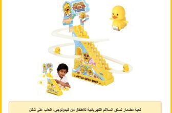 لعبة مضمار تسلق السلالم الكهربائية للاطفال من كيدولوجي، العاب على شكل بطة دوارة مع اضواء وامضة وموسيقى للاطفال الصغار الاولاد والبنات (3 شرائح بطة)