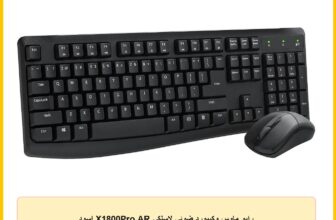 رابو ماوس وكيبورد ضوئي لاسلكي X1800Pro AR اسود