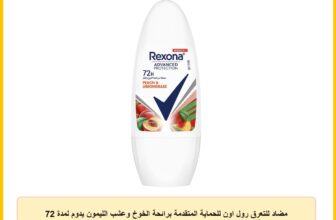 مضاد للتعرق رول اون للحماية المتقدمة برائحة الخوخ وعشب الليمون يدوم لمدة 72 ساعة بحجم 50 مل للنساء من ريكسونا، للنساء، 50 ملليلتر، نساء، للنساء