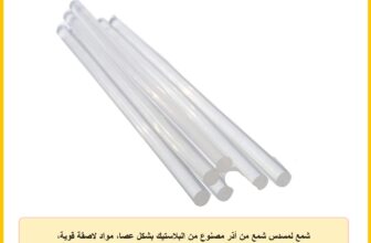 شمع لمسدس شمع من أذر مصنوع من البلاستيك بشكل عصا، مواد لاصقة قوية، شفاف، 6 قطع
