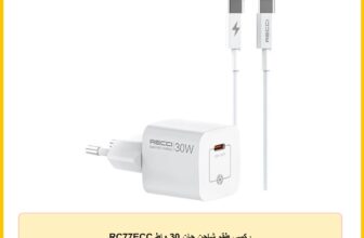 ركسي طقم شاحن جان 30 واط RC77ECC