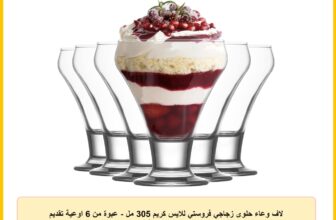 لاف وعاء حلوى زجاجي فروستي للايس كريم 305 مل – عبوة من 6 اوعية تقديم واكواب ايس ال ايه في شفاف