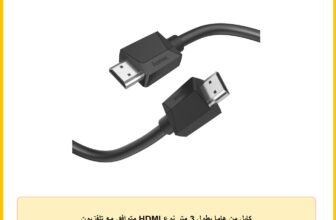 كابل من هاما بطول 3 متر نوع HDMI متوافق مع تلفزيون