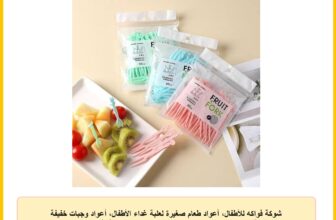 شوكة فواكه للأطفال، أعواد طعام صغيرة لعلبة غداء الأطفال، أعواد وجبات خفيفة قابلة لإعادة الاستخدام للفواكه والكعك والحلويات، لطيفة لأعياد الميلاد، اكسسوارات علبة بنتو للأطفال، عبوة من 50 قطعة (بينك)