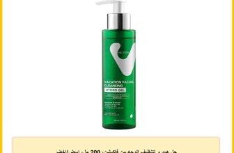 جل هيدرو لتنظيف الوجه من فاكيشن، 200 مل، ابيض/اخضر