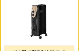 دفاية زيت من بلاك اند ديكر OR070D-B5، 7 ريش – 1500 وات – اسود