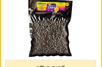 فلفل اسود حصى وفري 250 جم