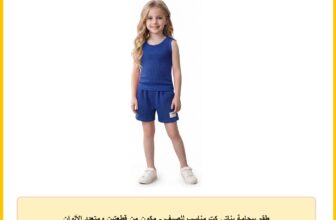 طقم بيجامة بناتي كت مناسب للصيف – مكون من قطعتين ومتعدد الألوان