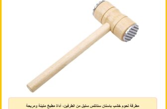 مطرقة لحوم خشب باسنان ستانلس ستيل من الطرفين، أداة مطبخ متينة ومريحة وفائقة التحمل من اجل ترقيق اللحوم والفراخ والأسماك