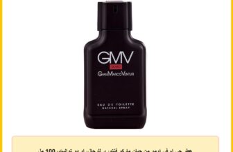 عطر جي ام في اومو من جيان ماركو فنتوري للرجال، او دو تواليت، 100 مل