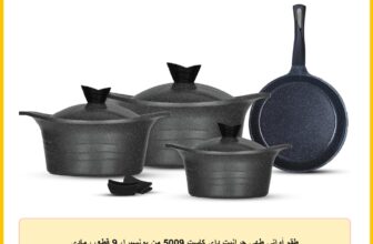 طقم أواني طهي جرانيت داي كاست 5009 من بونسيرا، 9 قطع، رمادي