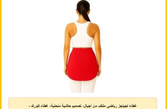غطاء لجينجز رياضي ملتف من أجيال، تصميم حاشية منحنية، غطاء للورك – ملابس رياضية