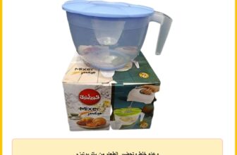 وعاء خلط وتحضير الطعام من باتريوتيزم