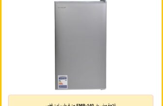 ثلاجة ميني بار FMB-140 من فريش، لون فضي