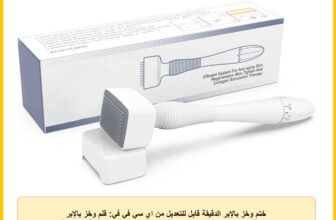 ختم وخز بالإبر الدقيقة قابل للتعديل من اي سي في في: قلم وخز بالإبر الدقيقة تيتانيوم من 140 إبرة للعناية بالبشرة والشعر واللحية، أداة العناية بالبشرة للنساء والرجال للاستخدام المنزلي
