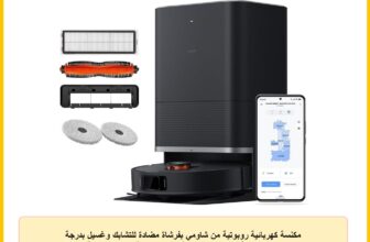 مكنسة كهربائية روبوتية من شاومي بفرشاة مضادة للتشابك وغسيل بدرجة حرارة عالية وتجفيف سريع للأرضيات الصلبة تعمل بالبطارية