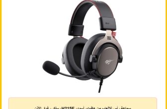 سماعة رأس للألعاب من هافيت، أسود، H215E، سلكي، فوق الأذن