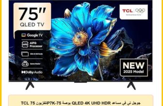 TCL تلفزيون 75P7K-75 بوصة QLED 4K UHD HDR جوجل تي في مساعد جوجل فري فيو بلاي دولبي اتموس دولبي فيجن HDR10+، مسرع العاب 120 هرتز، وضوح الحركة (موديل جديد 2025)