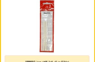 استيكة قلم من فابر كاستل قطعتين موديل 189900/2