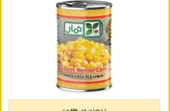 ذرة حلوة من ثمار، 400 جرام