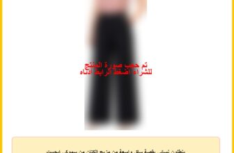 بنطلون نسائي بقصة ساق واسعة من مزيج الكتان من سموكي ايجيبت