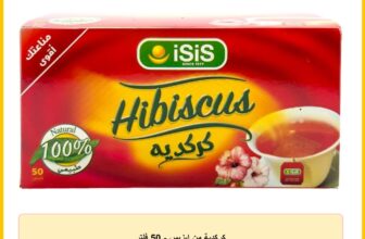 كركدية من إيزيس – 50 فلتر