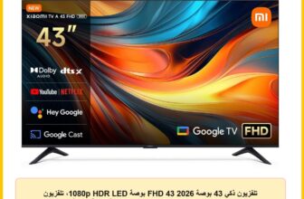 تلفزيون ذكي 43 بوصة 2026 FHD 43 بوصة 1080p HDR LED، تلفزيون جوجل، كروم كاست مدمج، صوت دولبي، DTS:X، لمسة نهائية معدنية من شاومي