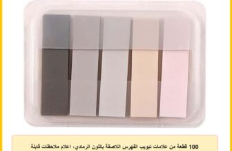 100 قطعة من علامات تبويب الفهرس اللاصقة باللون الرمادي، اعلام ملاحظات قابلة للكتابة وتغيير موضعها للصفحات او علامات الكتب والمذكرات ولوحات الخدش وملاحظات القراءة، علامات ملاحظات لاصقة، لوازم مدرسية