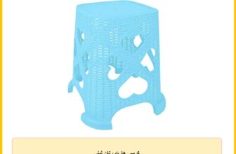كرسى هارت رتان لبنى