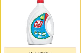 سائل تنظيف الاطباق وفير – 4 لتر