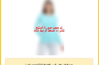 توب فسكوز عملي غربي بأكمام طويلة للنساء من اندورا