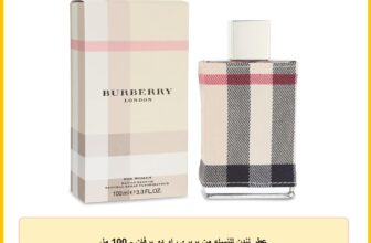 عطر لندن للنساء من بربري، او دو برفان – 100 مل