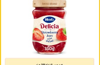هيرو مربى الفراوله 350 جرام