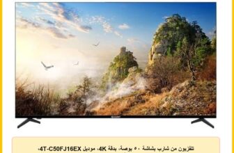 تلفزيون من شارب بشاشة ٥٠ بوصة، بدقة 4K، موديل 4T-C50FJ16EX، بتقنية ال إل إي دي