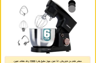 محضر طعام من هاينريتش، الة عجن، جهاز مطبخ بقدرة 1500 واط، خطاف عجين، خطاف خلط، خفاقة، 10 سرعات، وعاء ستانلس ستيل 6 لتر، صامت، تيتانيوم، اسود، فضي (اسود)