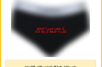ملابس داخلية رياضية قطن للنساء من كالفينو، قطعة واحدة