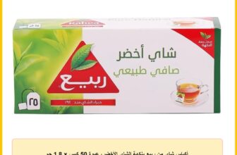 أكياس شاي من ربيع بنكهة الشاي الأخضر، عبوة 50 كيس × 1.8 جم