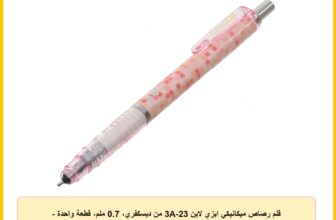 قلم رصاص ميكانيكي ايزي لاين 3A-23 من ديسكفري، 0.7 ملم، قطعة واحدة – بينك