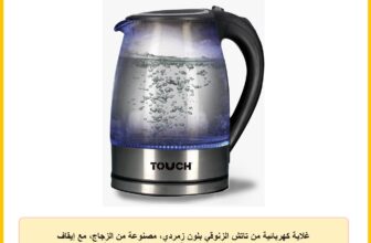 غلاية كهربائية من تاتش الزنوقي بلون زمردي، مصنوعة من الزجاج، مع إيقاف تلقائي وقاعدة دوارة 360 درجة وحماية من الغليان الجاف، سعة 1.8 liters