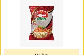 حبوبة أرز 1 Kg